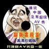 安卓手机传到苹果手机里的东西